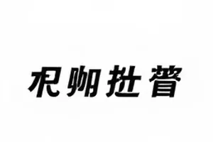 舞台侧面的提词器屏幕处于黑屏状态