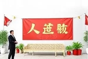 评委席空出一把椅子，桌上摊开着评分细则