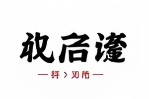舞台灯全暗的三秒钟，观众席亮起零星屏幕光