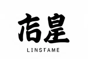 女子组决赛计分板，分数栏被重新贴上数字